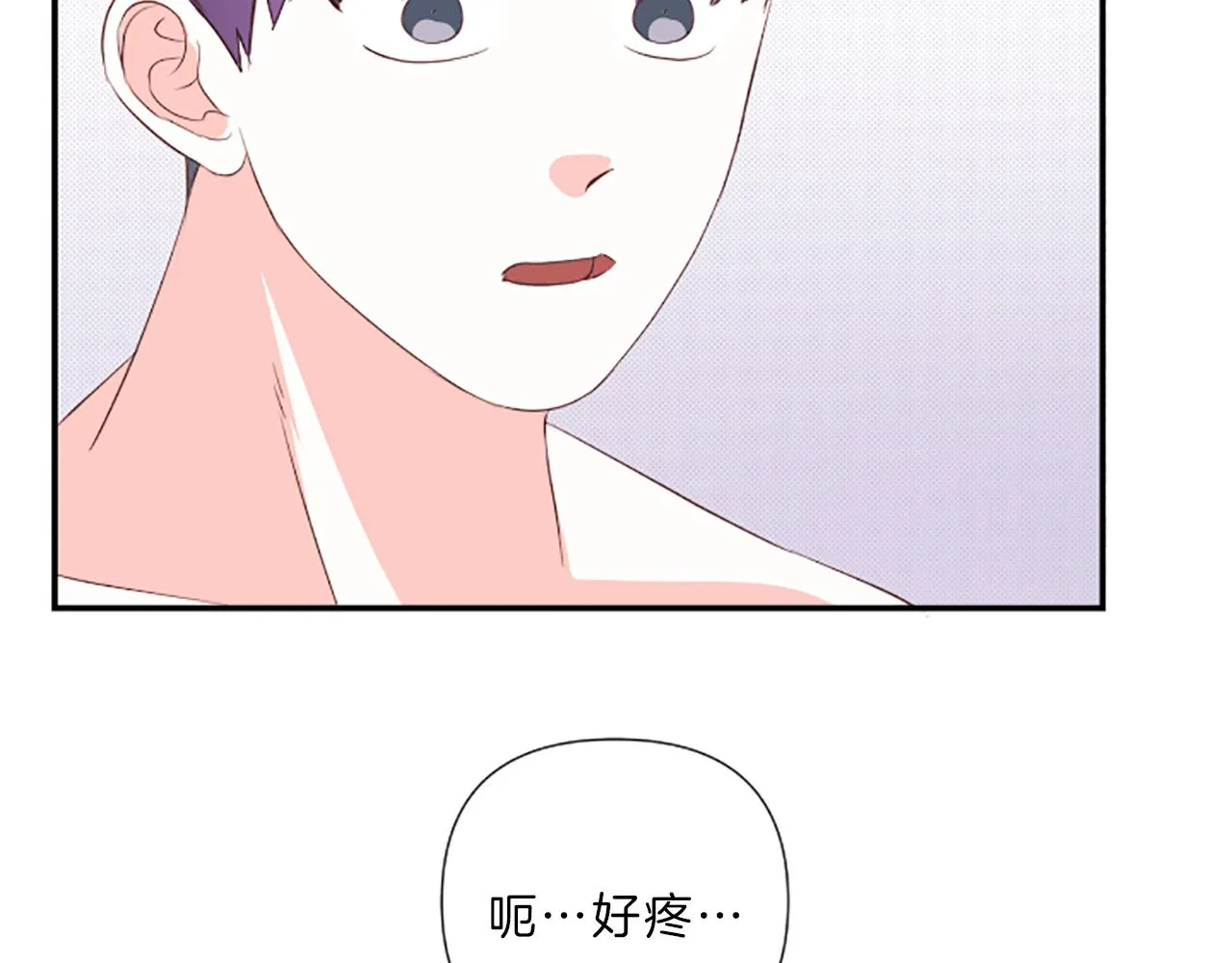 第15话 误会 第23页