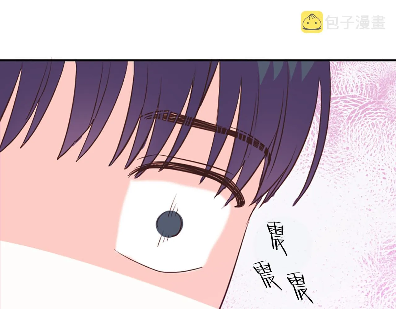 第15话 误会 第29页