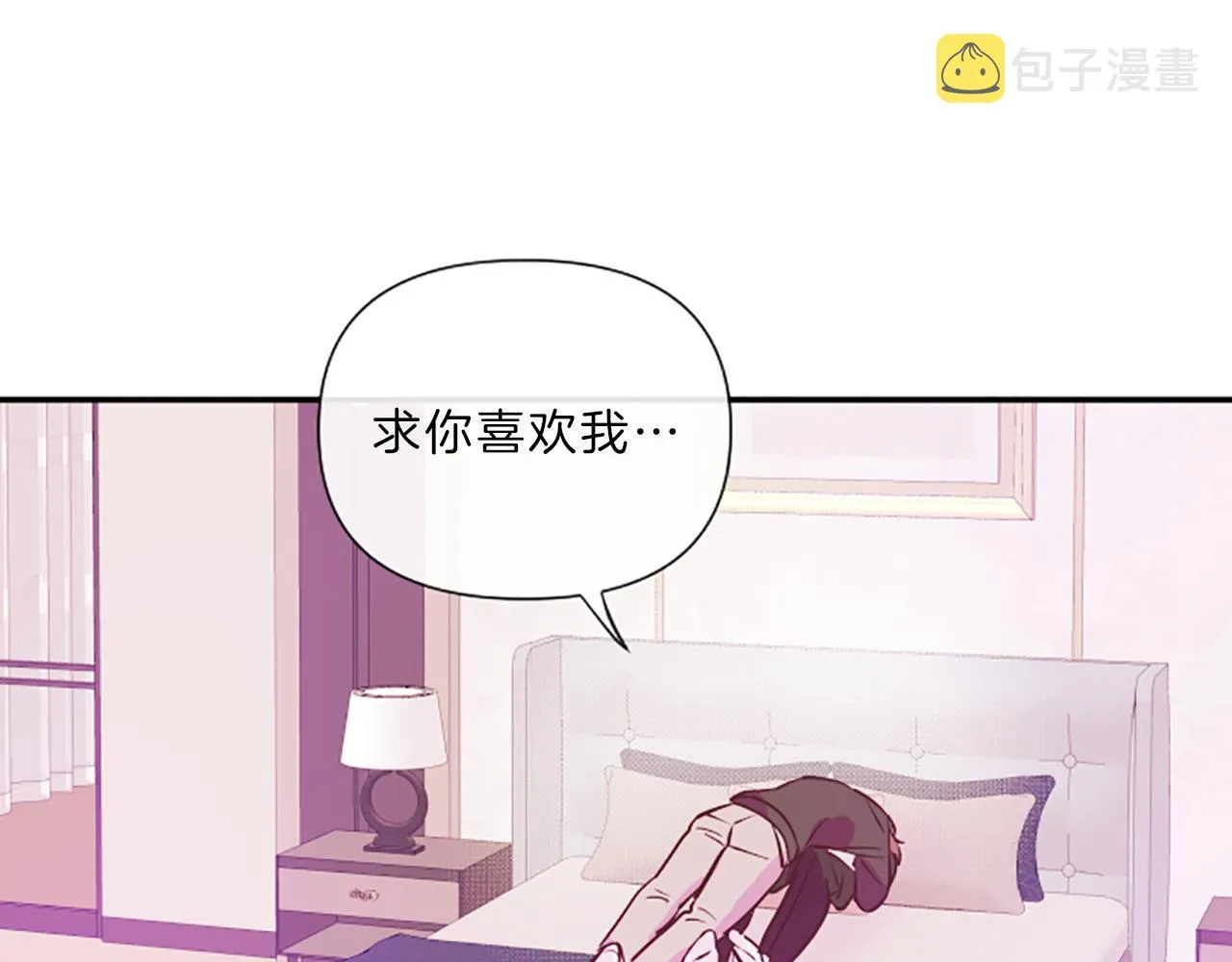 第15话 误会 第41页