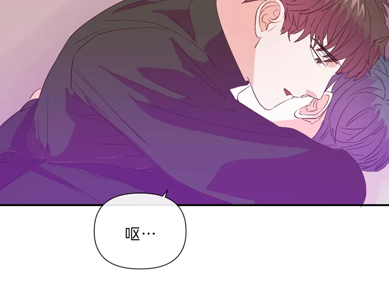 第15话 误会 第43页