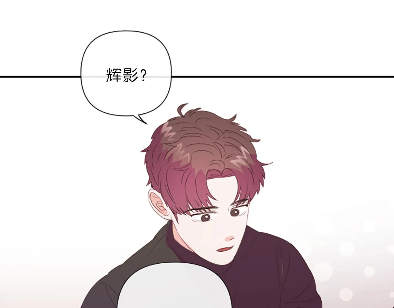第15话 误会 第44页