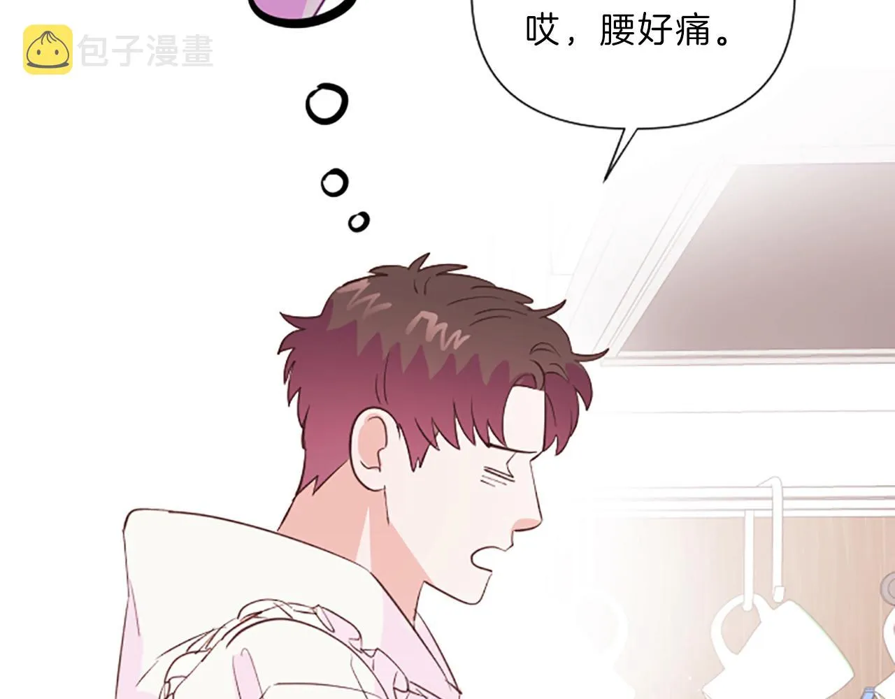 第15话 误会 第53页
