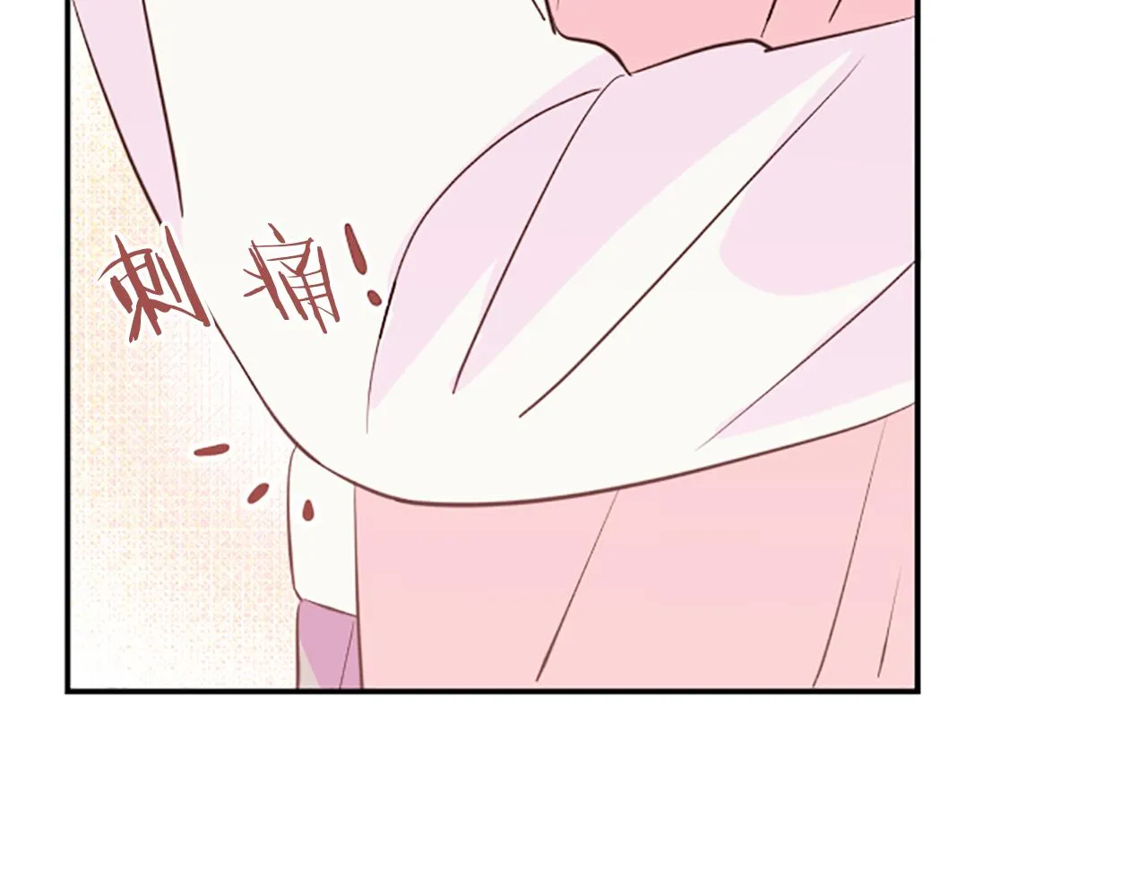 第15话 误会 第56页