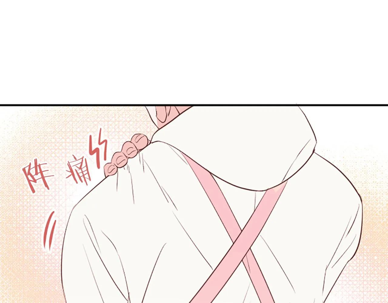 第15话 误会 第57页