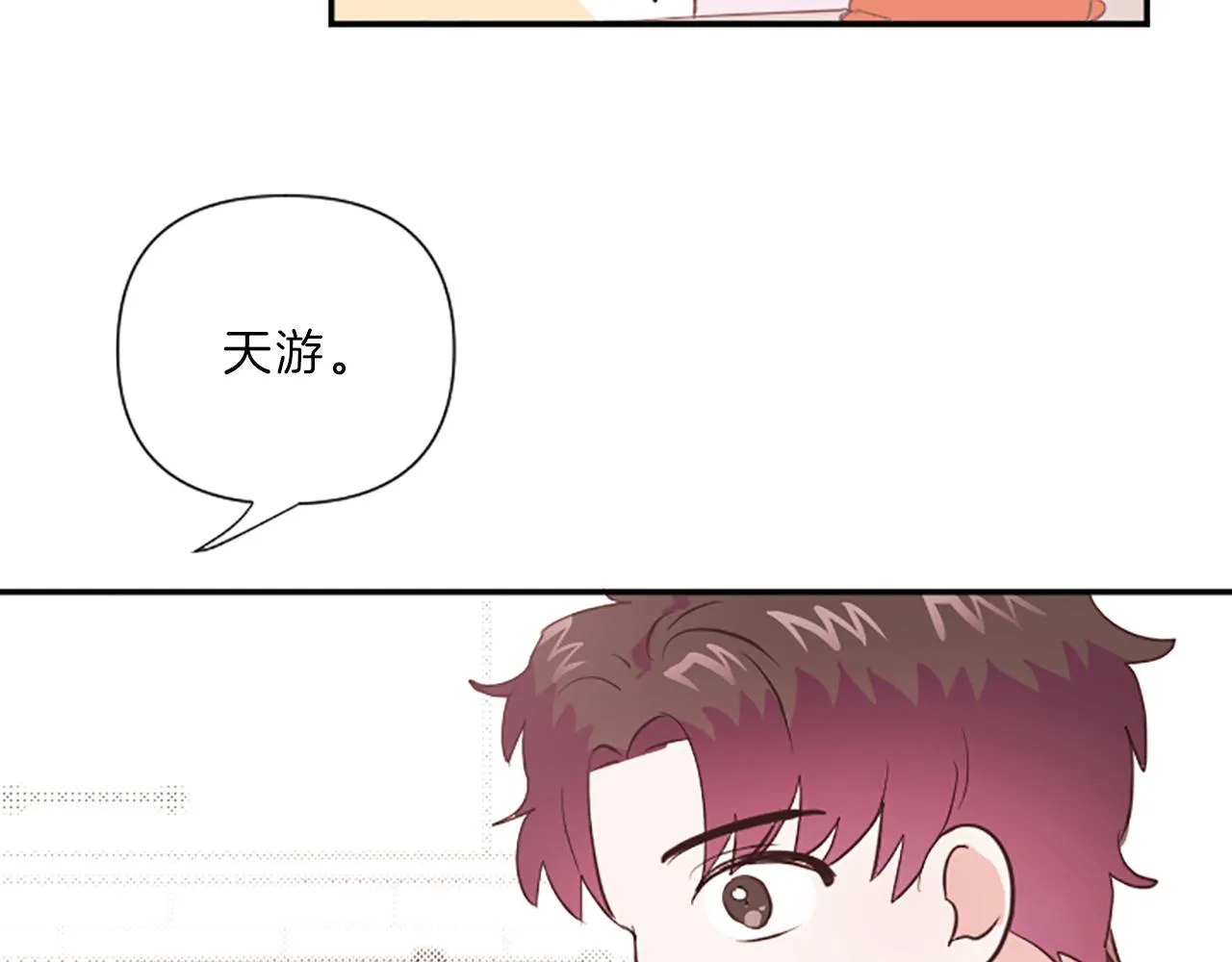 第15话 误会 第60页