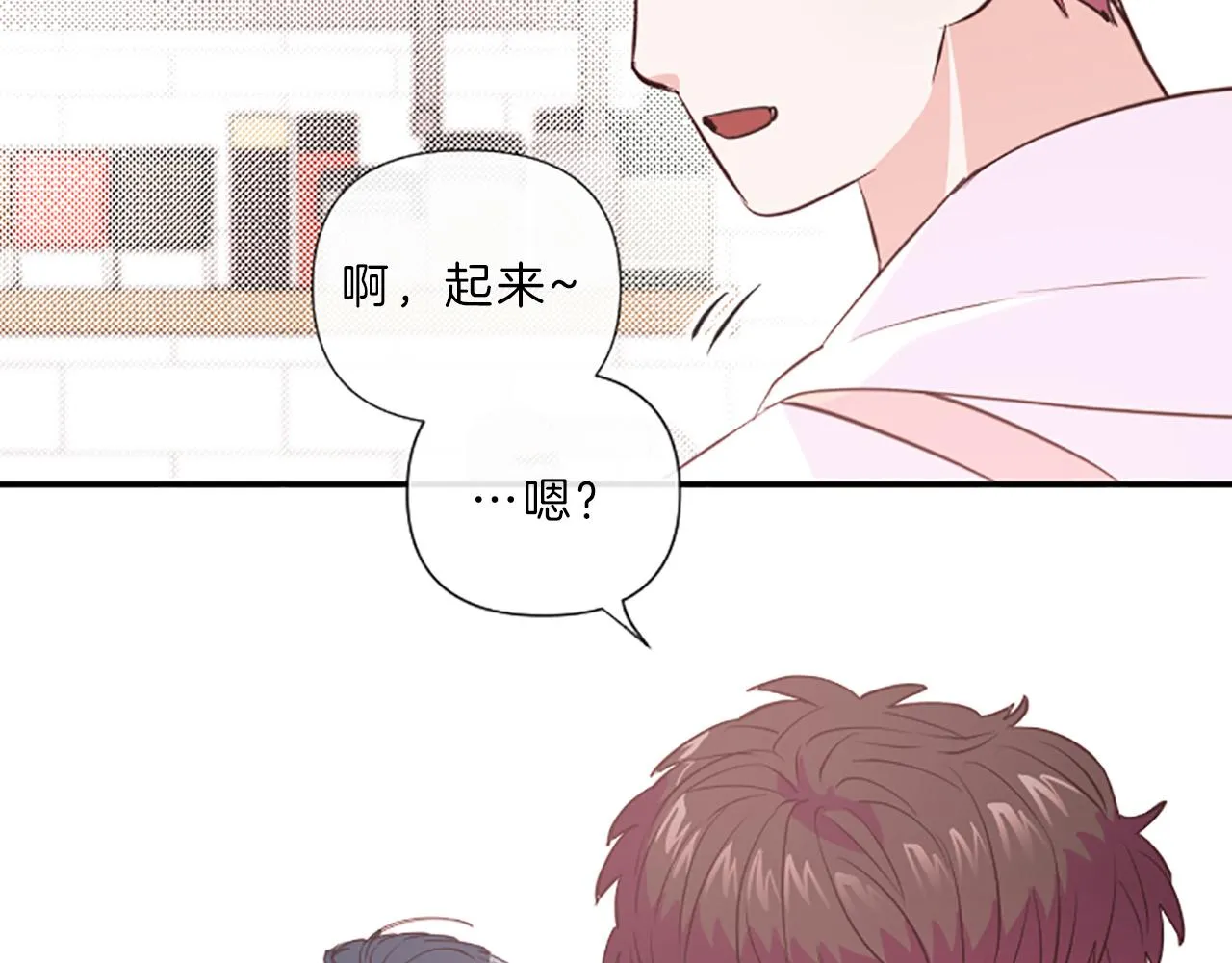 第15话 误会 第61页