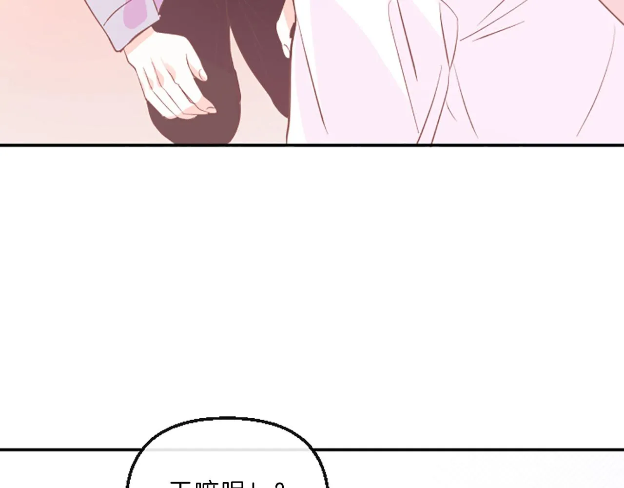 第15话 误会 第63页