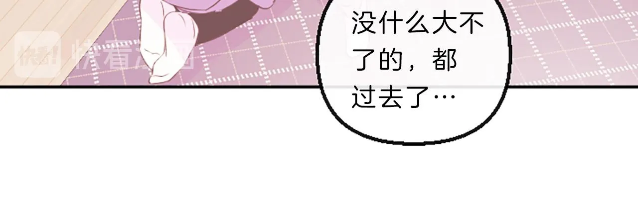 第15话 误会 第65页