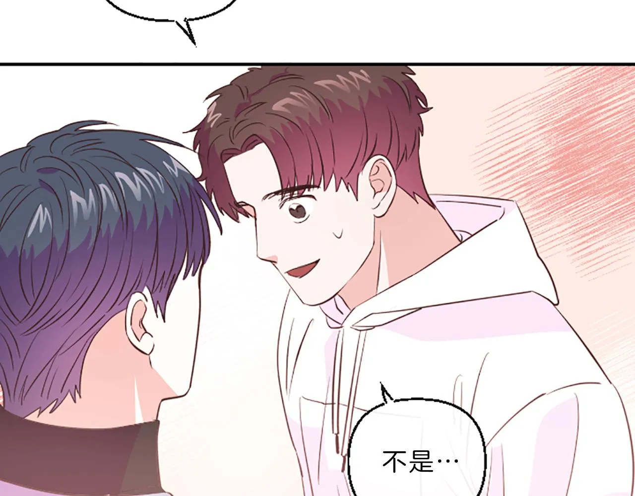 第15话 误会 第73页