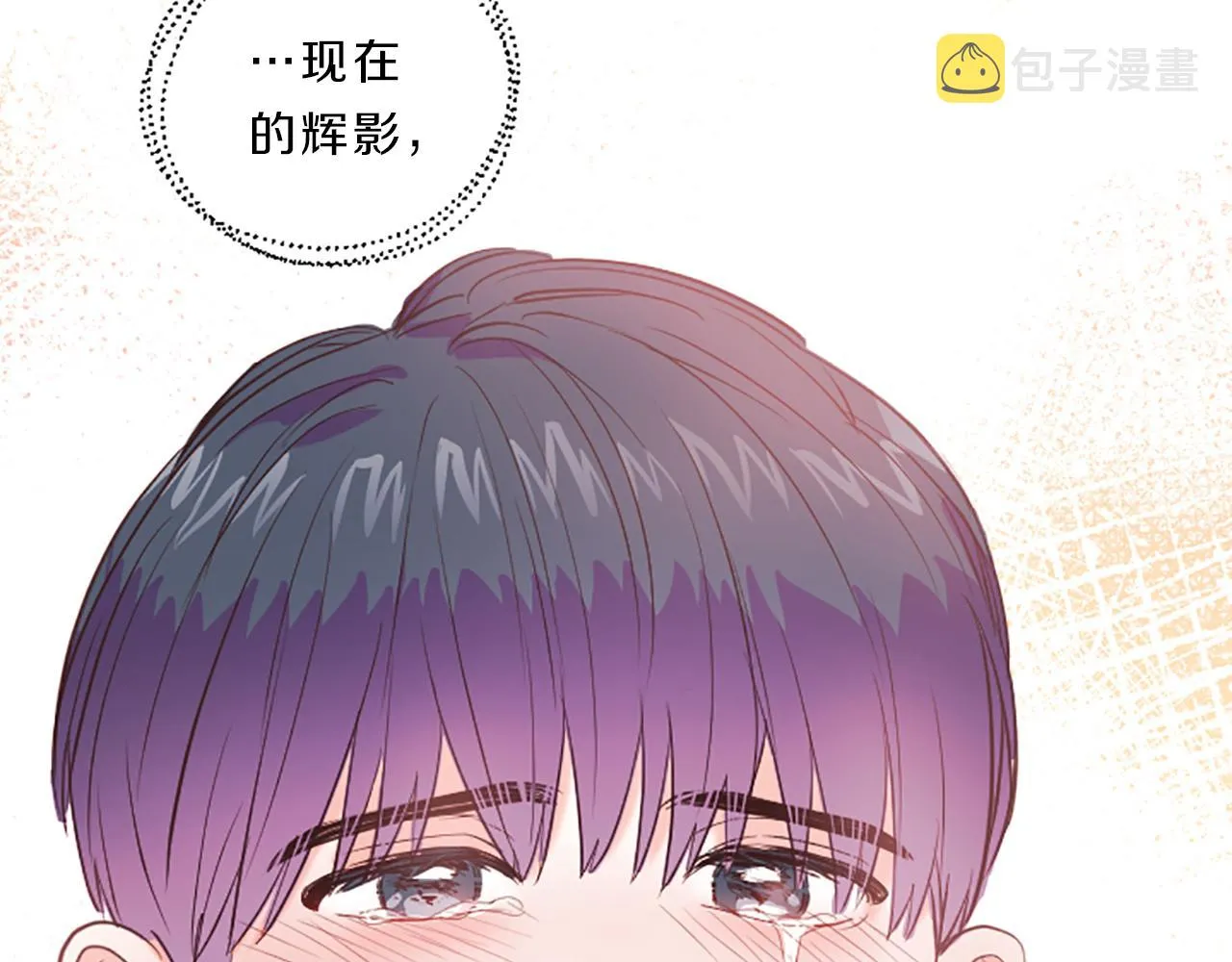 第15话 误会 第78页
