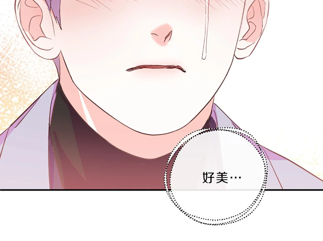 第15话 误会 第79页