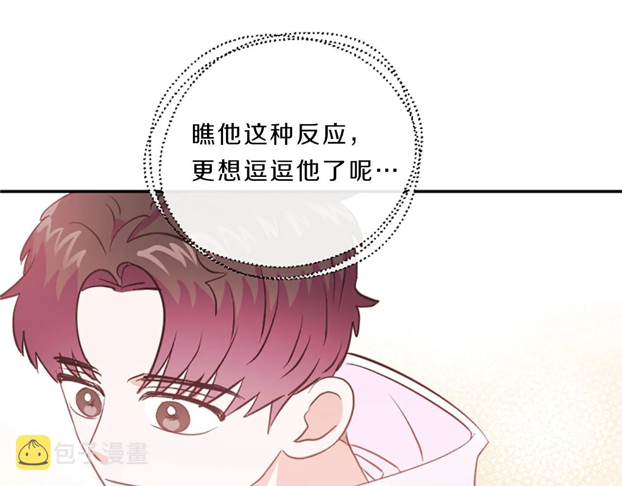 第15话 误会 第80页