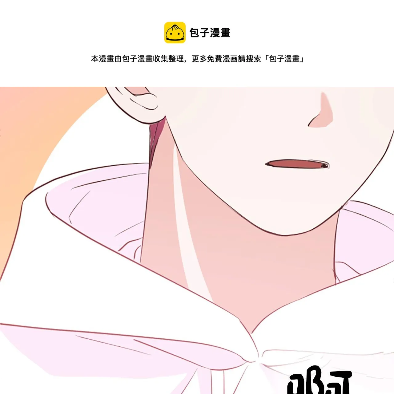 第15话 误会 第99页