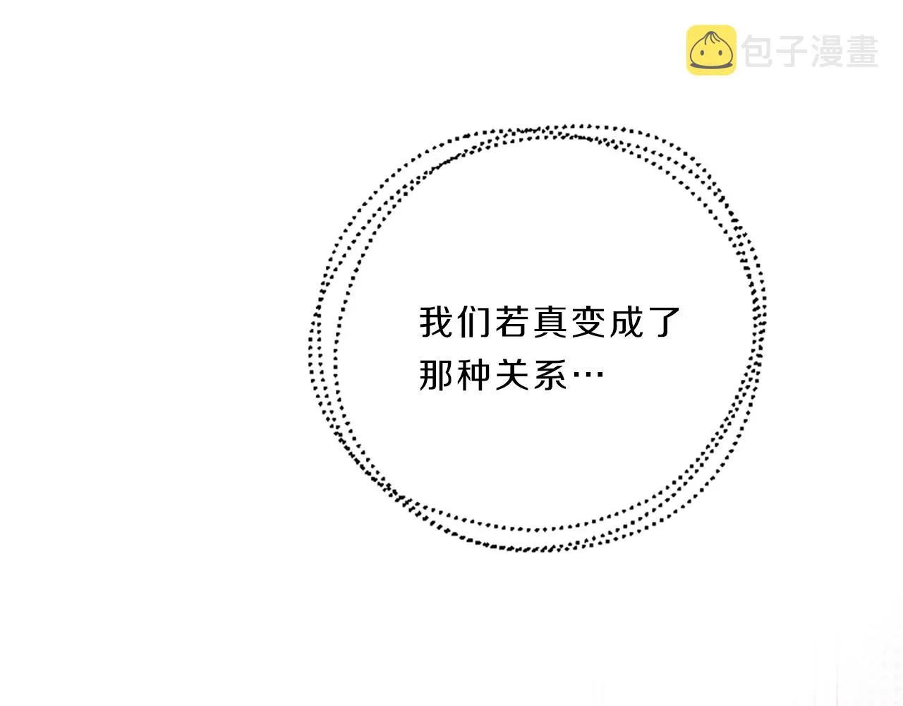 第15话 误会 第114页