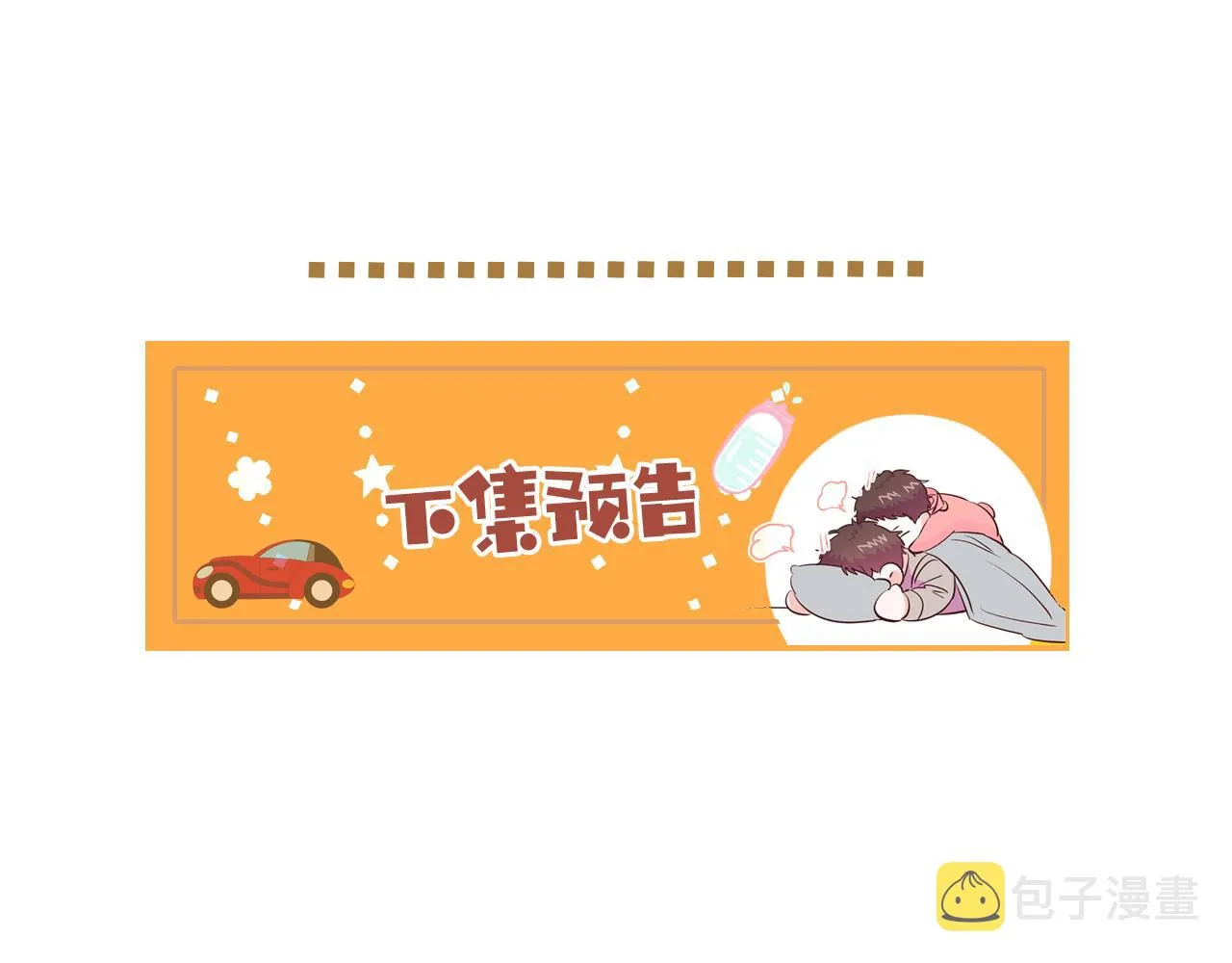 第15话 误会 第119页