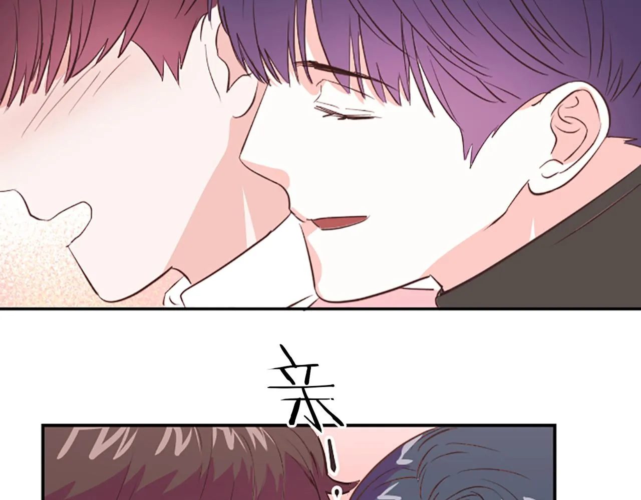 第15话 误会 第122页