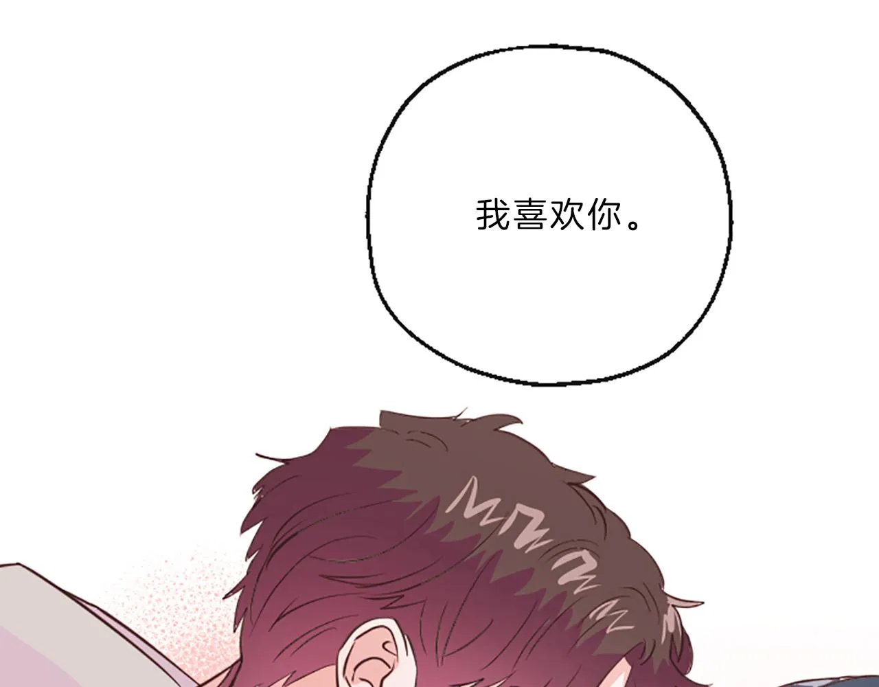 第15话 误会 第124页
