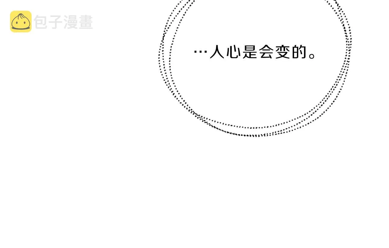 第15话 误会 第126页