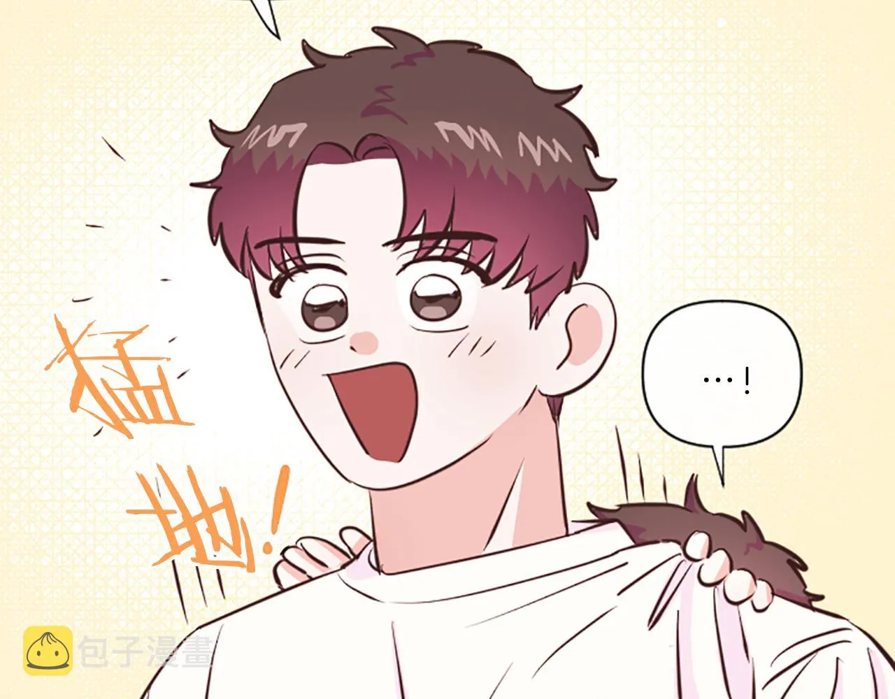 第13话 警惕 第70页