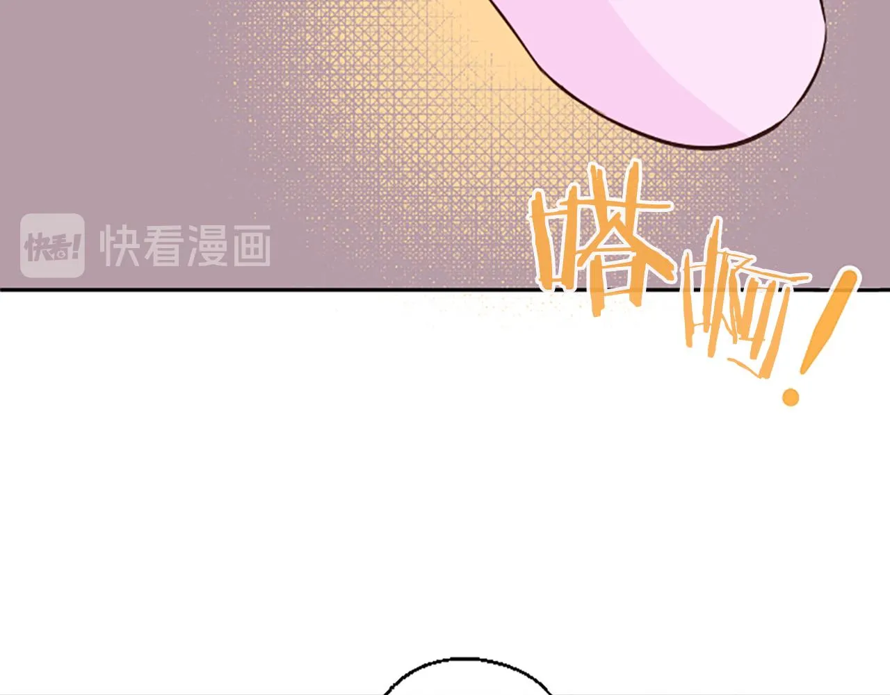 第9话 孩子的爸爸 第100页