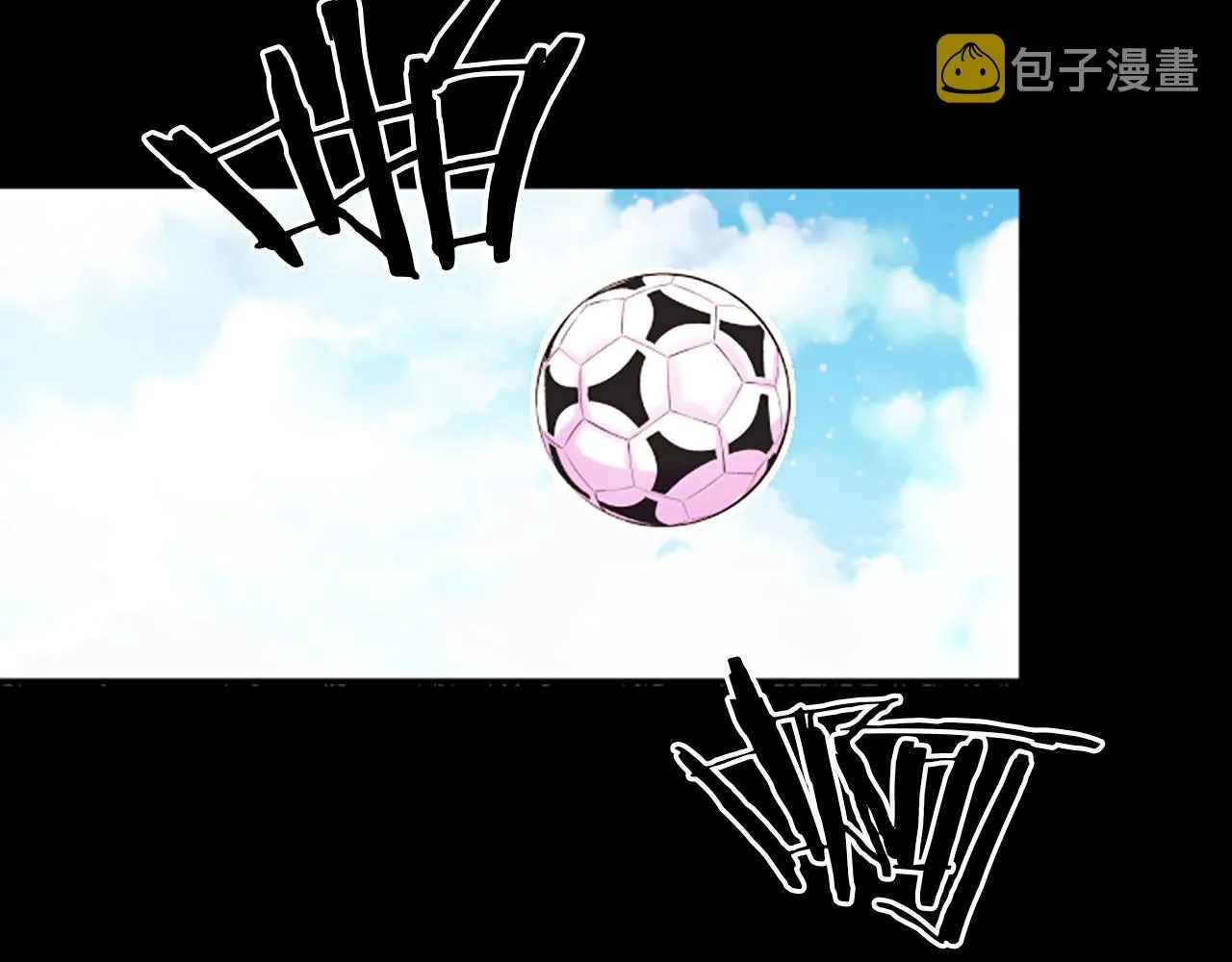 第8话 眼 第82页