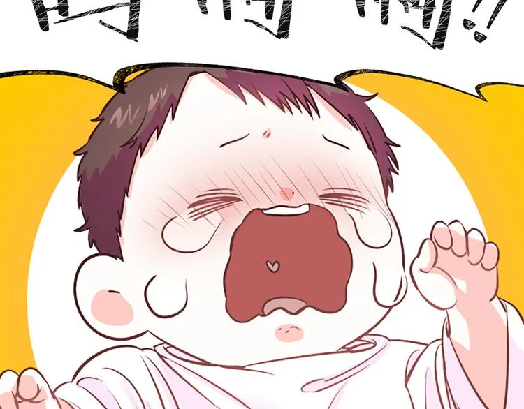 第5话 像爸爸 第3页