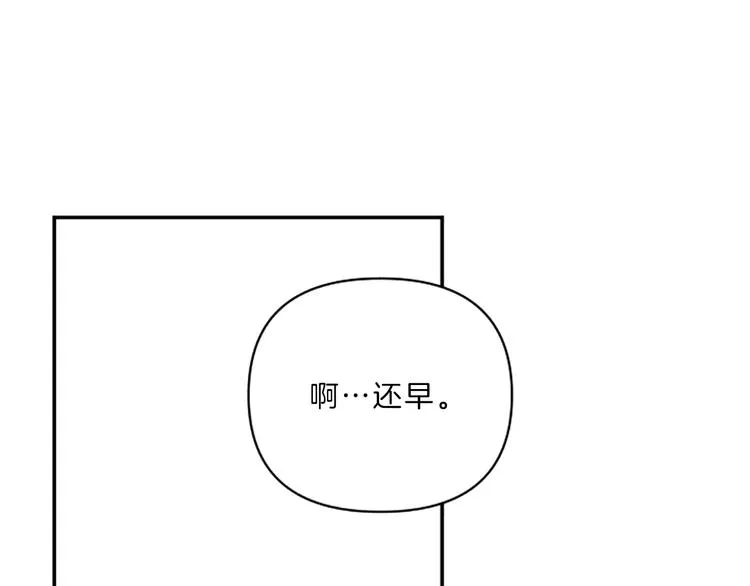 第5话 像爸爸 第10页