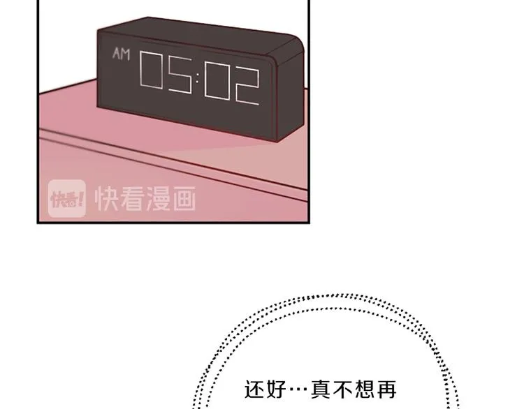 第5话 像爸爸 第11页