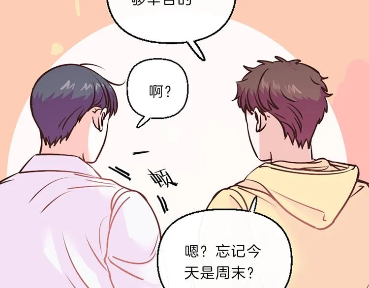 第5话 像爸爸 第14页