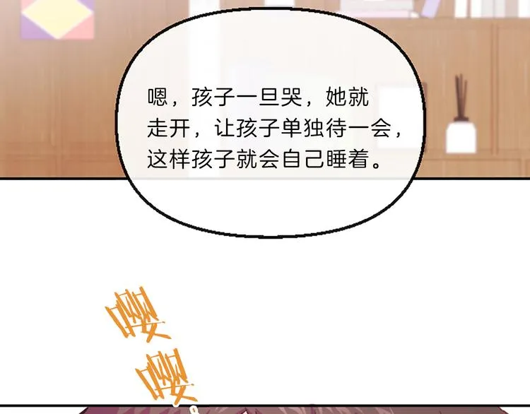 第5话 像爸爸 第21页