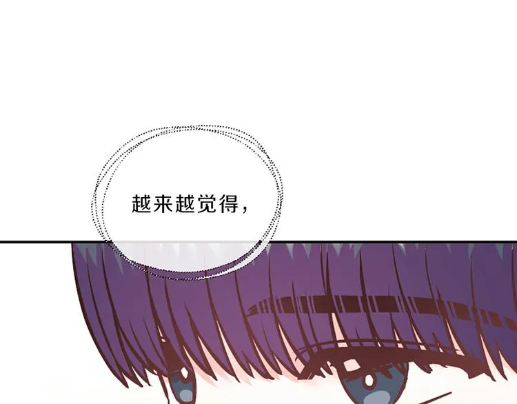 第5话 像爸爸 第27页