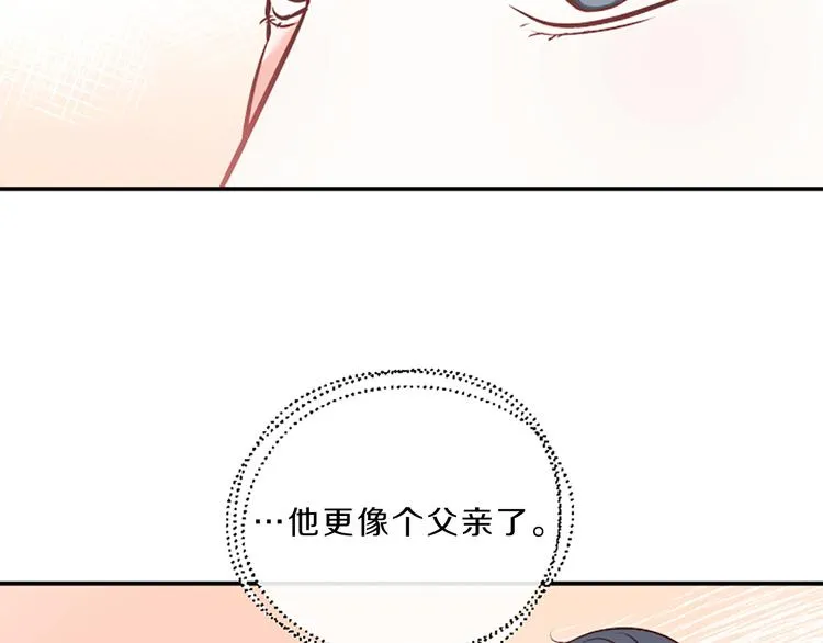第5话 像爸爸 第28页