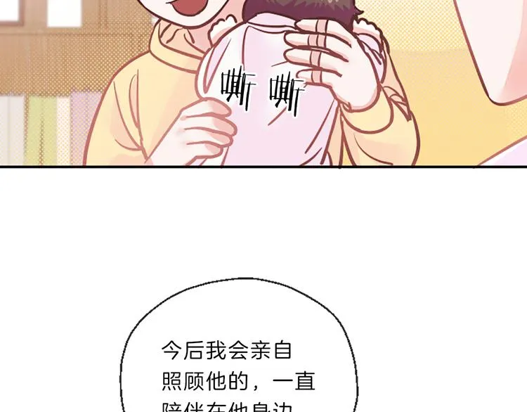 第5话 像爸爸 第34页
