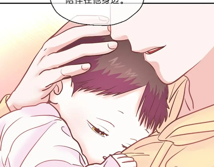 第5话 像爸爸 第35页