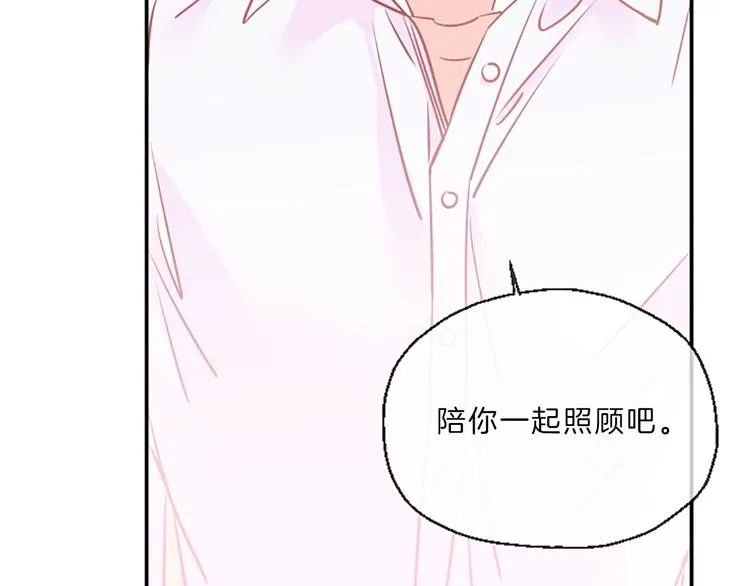 第5话 像爸爸 第38页