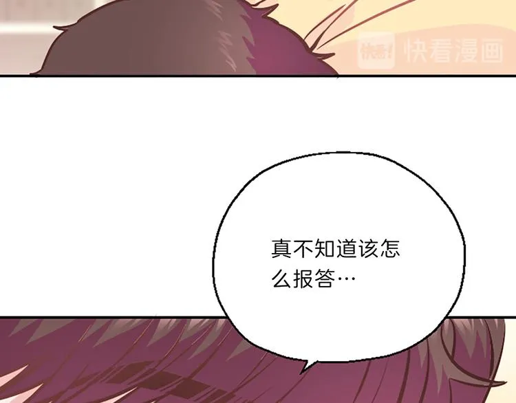 第5话 像爸爸 第44页