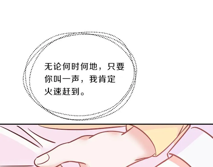 第5话 像爸爸 第50页