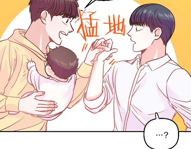 第5话 像爸爸 第54页