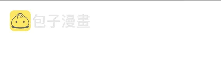 第5话 像爸爸 第70页