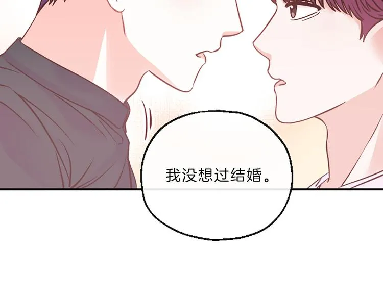 第5话 像爸爸 第72页