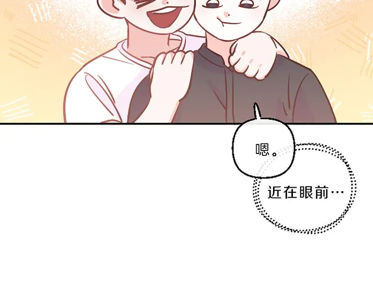 第5话 像爸爸 第76页
