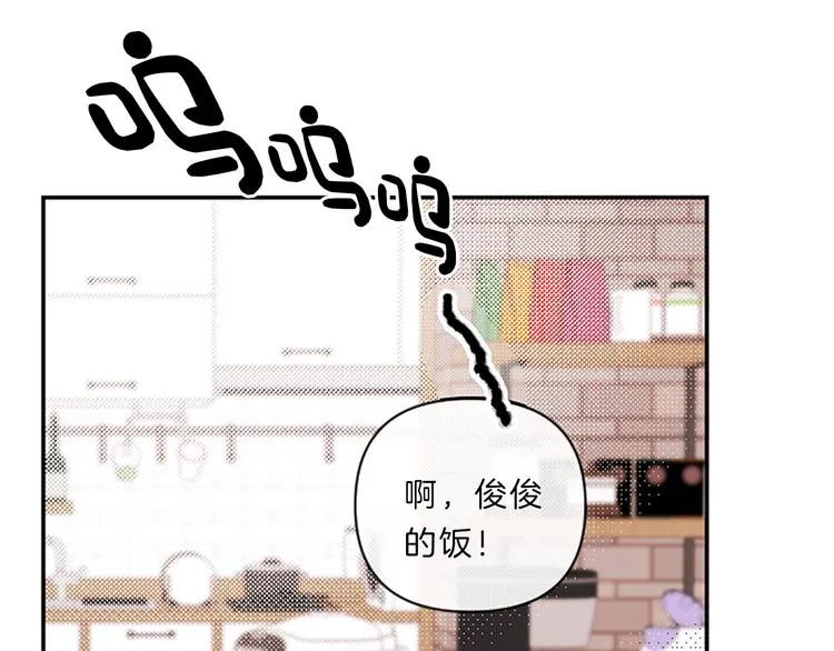 第5话 像爸爸 第77页