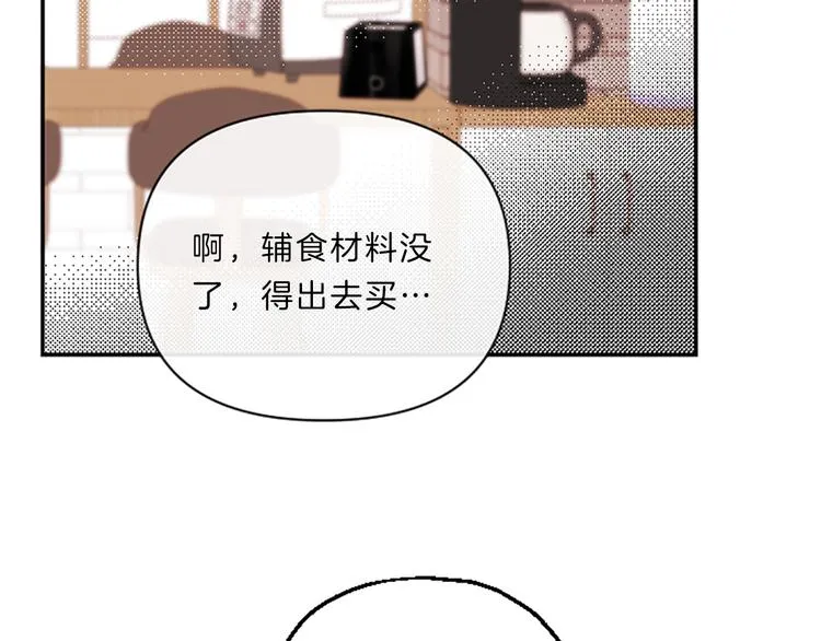 第5话 像爸爸 第78页