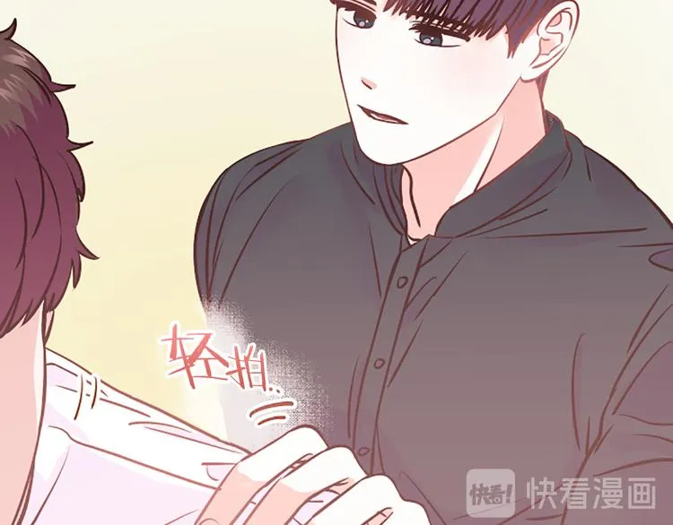第5话 像爸爸 第82页