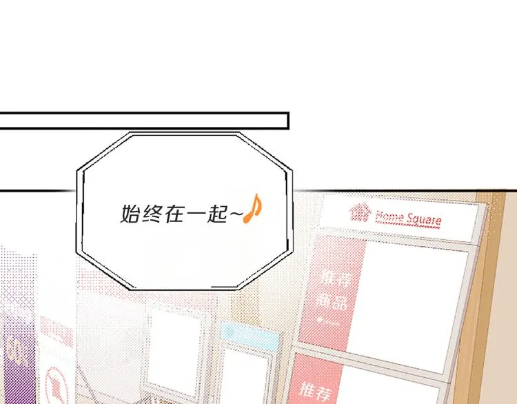 第5话 像爸爸 第89页