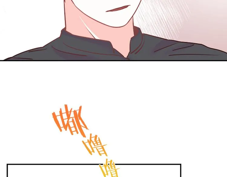 第5话 像爸爸 第104页
