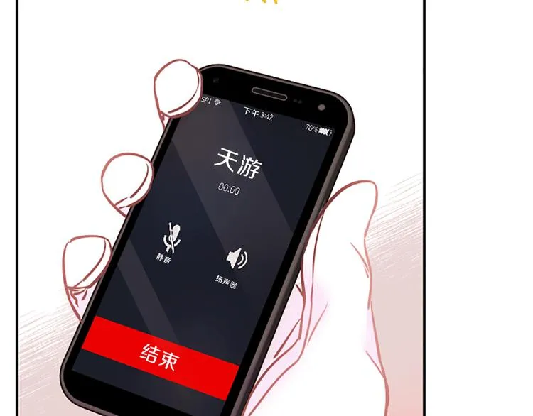 第5话 像爸爸 第105页
