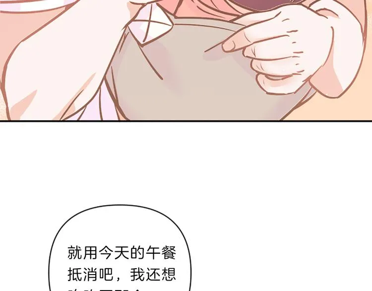 第5话 像爸爸 第118页