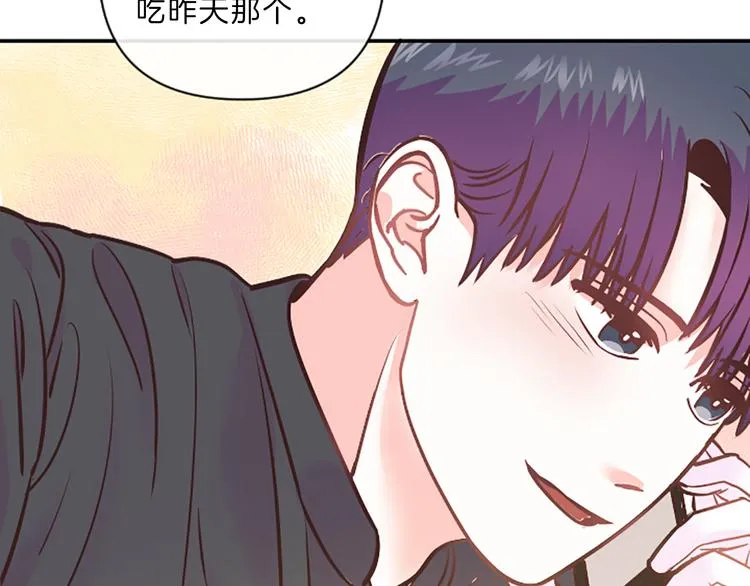 第5话 像爸爸 第119页