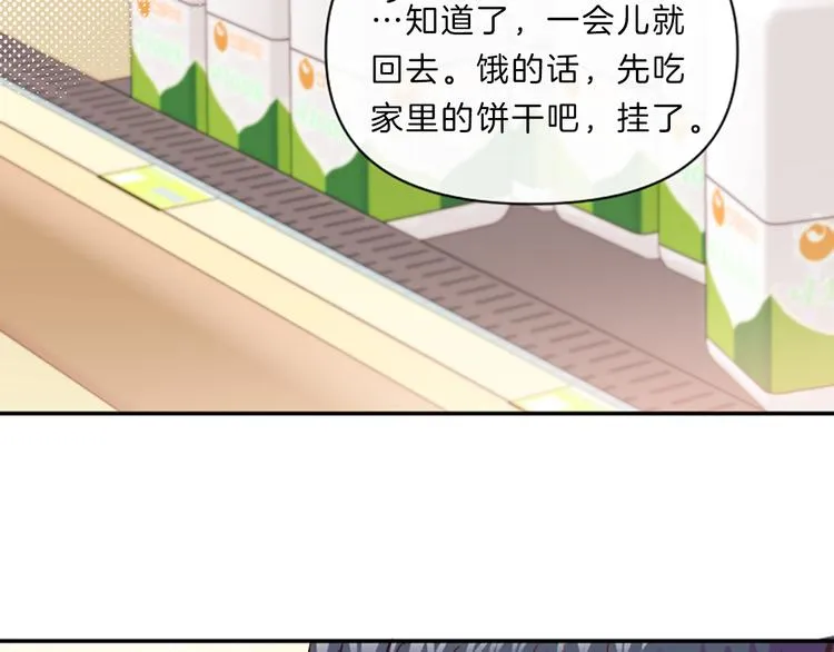 第5话 像爸爸 第122页